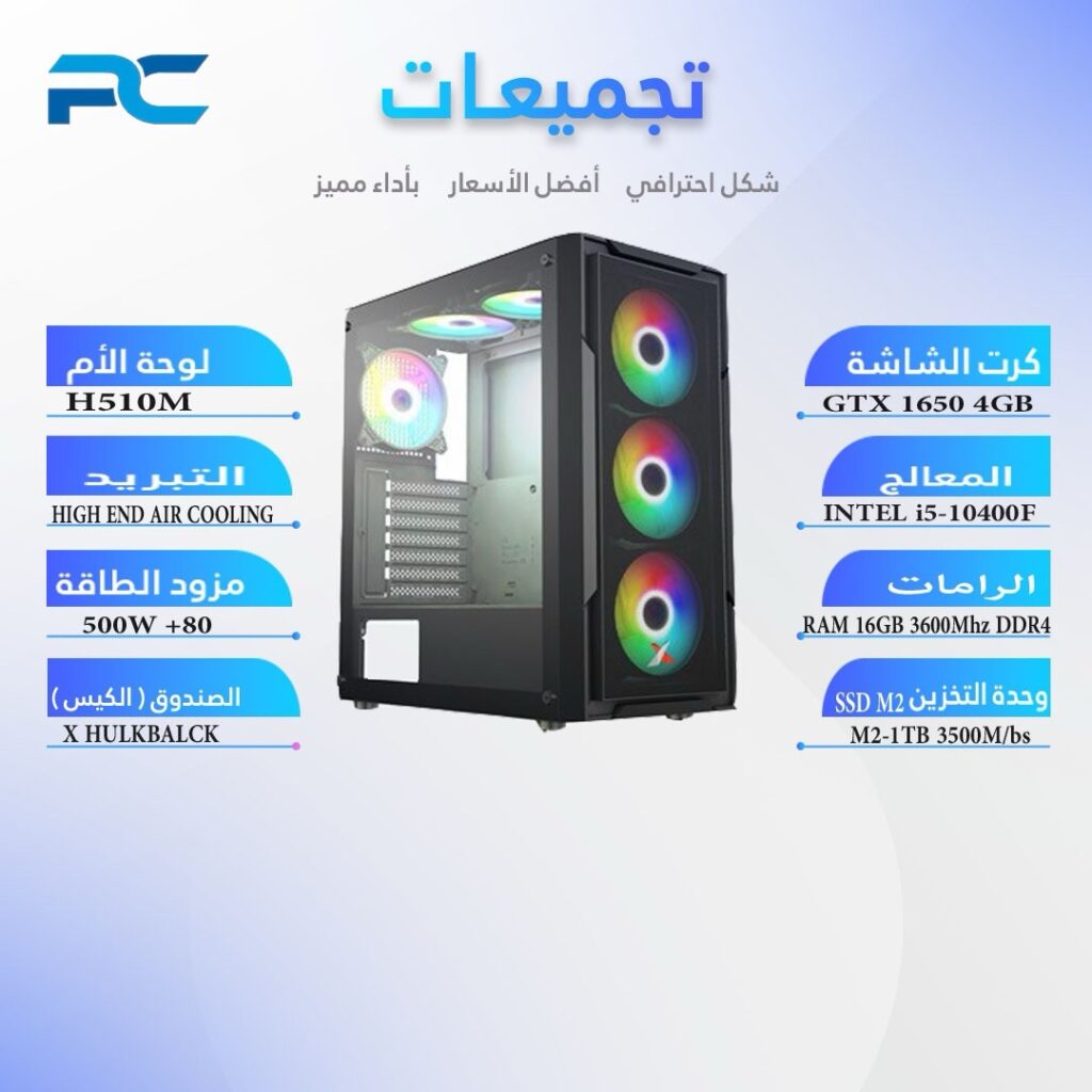 بي سي قيمنق رخيص