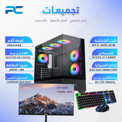 GAMING PC RTX 3050 6GB ,INTEL i5 12400F