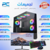 تجميعة بي سي قيمنق RTX 3050 6GB - intel Core i5 12400F