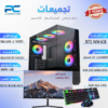 تجميعة بي سي قيمنق RTX 3050 6GB - intel Core i5 12400F :