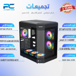 تجميعة بي سي قيمنق RTX 4070 SUPER 12GB -Intel i5 14400F