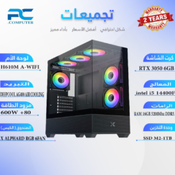 تجميعة بي سي قيمنق RTX 3050 6GB -Intel Core i5 14400F