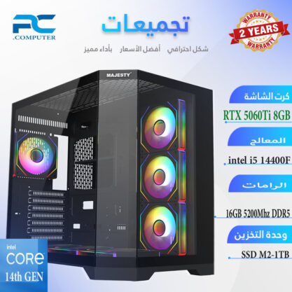 RTX 5060