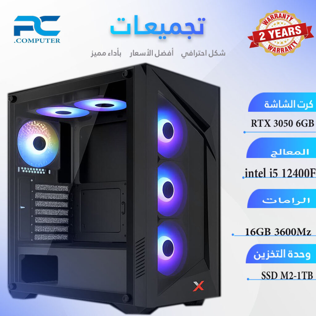 gaming computer في السعودية