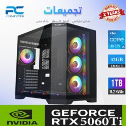 "كمبيوتر مكتبي للألعاب بمعالج i5 الجيل 14 وكرت RTX 5060 Ti 8GB وذاكرة 32GB DDR5 وتخزين M.2 1TB – أداء احترافي للألعاب"