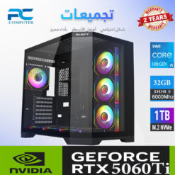 "كمبيوتر مكتبي للألعاب بمعالج i5 الجيل 14 وكرت RTX 5060 Ti وذاكرة 32GB DDR5 وتخزين M.2 1TB – أداء احترافي للألعاب"