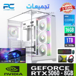 تجميعة RTX 5060 مع i5‑14400F و16GB DDR5 – أداء قوي للألعاب والاستخدام اليومي