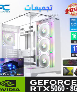 تجميعة RTX 5060 مع i5‑14400F و16GB DDR5 – أداء قوي للألعاب والاستخدام اليومي