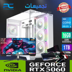 تجميعة RTX 5060 مع i5‑14400F و16GB DDR5 – أداء قوي للألعاب والاستخدام اليومي
