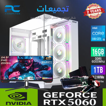 تجميعة RTX 5060 مع i5‑14400F و16GB DDR5 – أداء قوي للألعاب والاستخدام اليومي