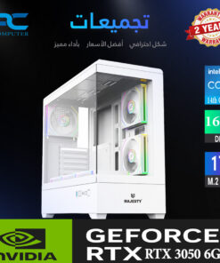 تجميعة كمبيوتر ألعاب RTX 3050 6GB – i5-14400F – RAM 16GB DDR5 – SSD 1TB