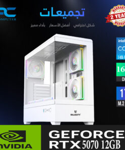 تجميعة ألعاب احترافية RTX 5070 12GB – i5 14400F