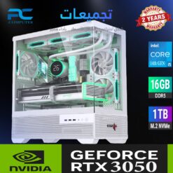 تجميعة كمبيوتر ألعاب RTX 3050 6GB – i5-14400F – RAM 16GB DDR5 – SSD 1TB