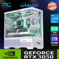 تجميعة كمبيوتر ألعاب RTX 3050 6GB – i5-14400F – RAM 16GB DDR5 – SSD 1TB