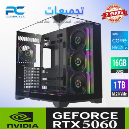 تجميعة RTX 5060 مع i5‑14400F وذاكرة DDR5 16GB وSSD M.2 1TB