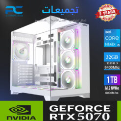 تجميعة RTX 5070 12GB – i5 14400F – رام 32GB DDR5 – SSD M.2 1TB | أداء فائق للألعاب والتصميم
