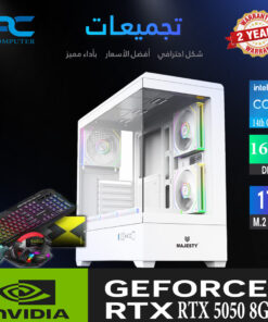 كمبيوتر ألعاب | RTX 5050 8GB + Intel i5-14400F + 16GB DDR5