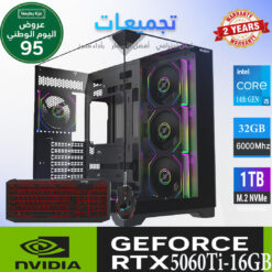 تجميعة كمبيوتر ألعاب – NVIDIA RTX 5060 Ti 16GB