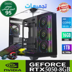 كمبيوتر ألعاب | RTX 5050 8GB + Intel i5-14400F + 16GB DDR5
