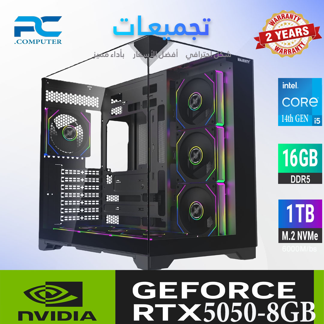 كمبيوتر ألعاب | RTX 5050 8GB + Intel i5-14400F + 16GB DDR5