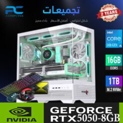 كمبيوتر ألعاب | RTX 5050 8GB + Intel i5-14400F + 16GB DDR5