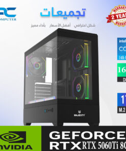 كمبيوتر ألعاب RTX 5060Ti 8GB