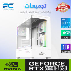 كمبيوتر ألعاب RTX 5060Ti 16GB – معالج Intel i5-14400F – رام 16GB DDR5 – SSD 1TB – أداء قوي للألعاب الحديثة