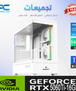 كمبيوتر ألعاب RTX 5060Ti 16GB