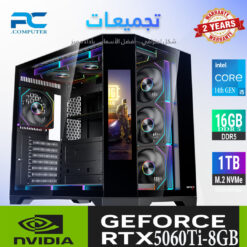 كمبيوتر ألعاب RTX 5060Ti 8GB – معالج Intel i5-14400F – رام 16GB DDR5 – SSD 1TB – أداء عالي للألعاب