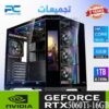 كمبيوتر ألعاب RTX 5060Ti 16GB – معالج Intel i5-14400F – رام 32GB DDR5 – تخزين SSD 1TB – أداء فائق للألعاب الحديثة