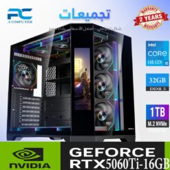 كمبيوتر ألعاب RTX 5060Ti 16GB – معالج Intel i5-14400F – رام 32GB DDR5 – تخزين SSD 1TB – أداء فائق للألعاب الحديثة