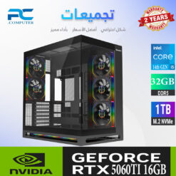 كمبيوتر ألعاب Intel CORE I5-NVIDIA RTX 5060Ti 16GB 32G RAM