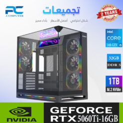 كمبيوتر ألعاب Intel CORE I5-NVIDIA RTX 5060Ti 16GB