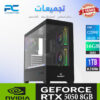 كمبيوتر ألعاب RTX 5050 8GB – CPU Intel i5-14400F – RAM 16GB DDR5 – SSD 1TB – أداء عالي للألعاب 1 كمبيوتر ألعاب RTX 5050 8GB – CPU Intel i5-14400F