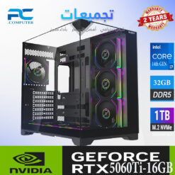تجميعة كمبيوتر ألعاب – RTX 5060 Ti 16GB | معالج Intel Core i5-14400F | رام 32GB DDR5 | تخزين 1TB M.2 SSD