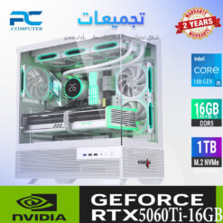 كمبيوتر ألعاب RTX 5060Ti 16GB