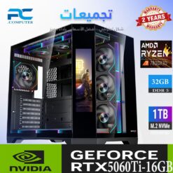 كمبيوتر ألعاب RTX 5060Ti 16GB Ryzen 7 7800X3D | أداء فائق وتبريد سائل | PCG