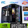 كمبيوتر ألعاب RTX 5060Ti 16GB Ryzen 7 7800X3D