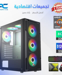 تجميعة للاستخدام العام بمعالج AMD Ryzen 5