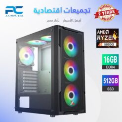 تجميعة قوية للاستخدام العام بمعالج AMD Ryzen 5 مع SSD 512G وذاكرة 16GB ضمن كيس Extreme Hulk Black مع تبريد هوائي و500W
