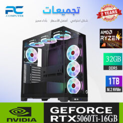تجميعة ألعاب احترافية RTX 5060 Ti 16GB