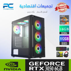 تجميعة ألعاب Ryzen 5 5600G مع RTX 3050 و16GB RAM