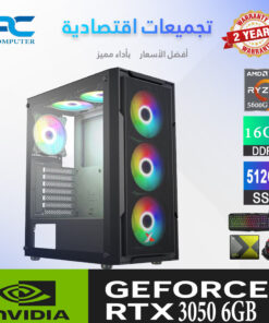 تجميعة ألعاب Ryzen 5 5600G مع RTX 3050 و16GB RAM