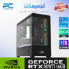 كمبيوتر جيمنج 16G RAM-CI5 14400F-ASUS RTX5070TI
