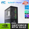 تجميعة ألعاب RTX 3050 أداء قوي للألعاب