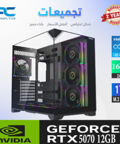 كمبيوتر جيمنج CI5 14400F Geforce RTX 5070 12G