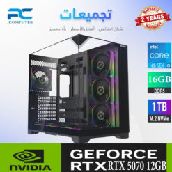 كمبيوتر جيمنج CI5 14400F Geforce RTX 5070 12G