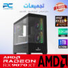 تجميعة ألعاب احترافي Ryzen 7 7800X3D + RX 9070XT