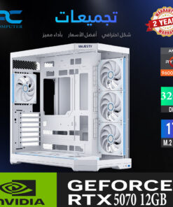 كمبيوتر جيمنج 32G RAM - AMD RYZEN 5 - ASUS RTX5070