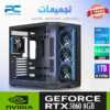 كمبيوتر ألعاب RTX 5060 مع Intel i5-14400F وذاكرة DDR5 16G